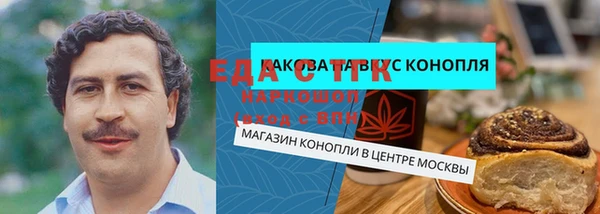 меф VHQ Белокуриха